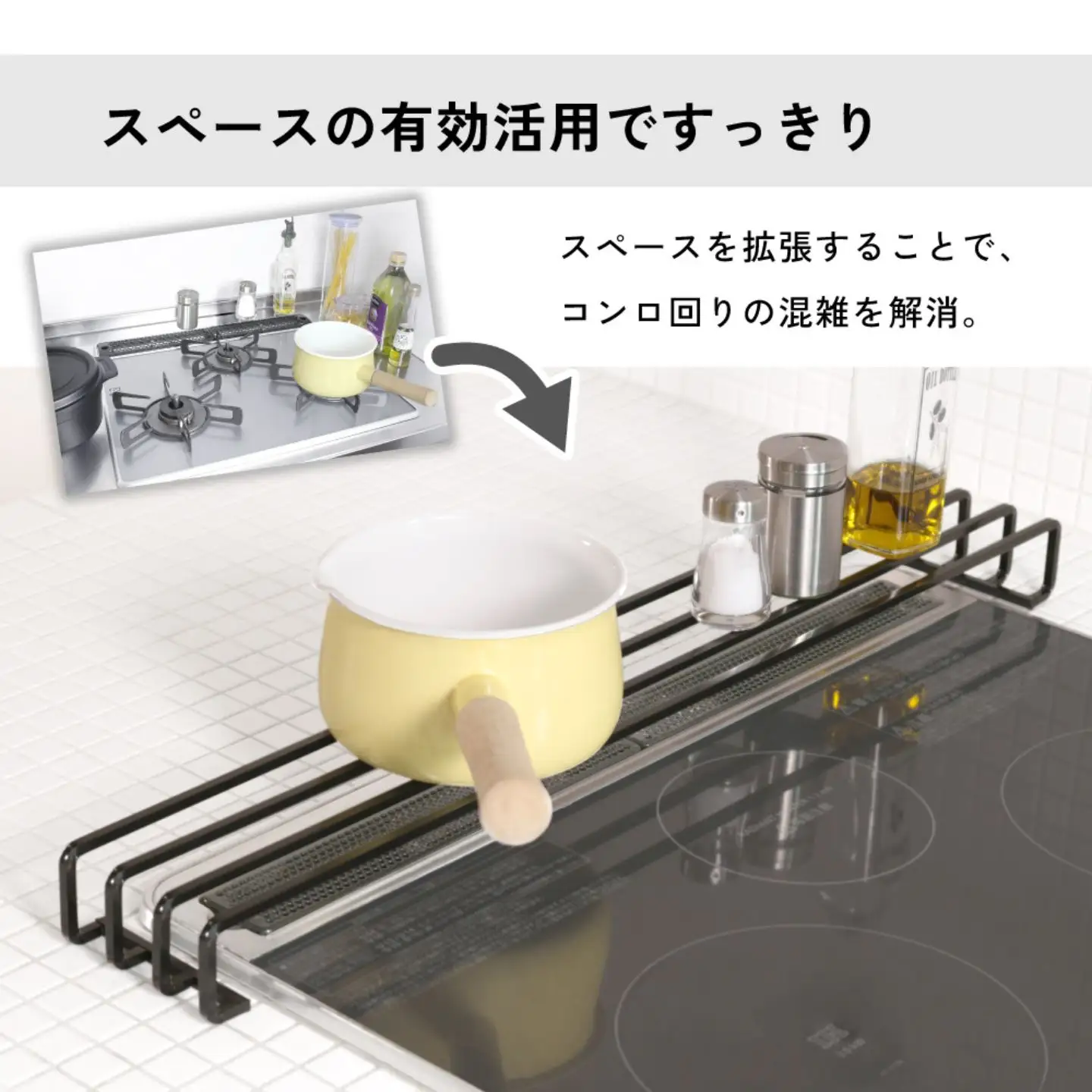 コンロ奥ラック 排気口カバー KAKUBOシリーズ KR601-02 耐荷重10kg 幅68cm ブラック