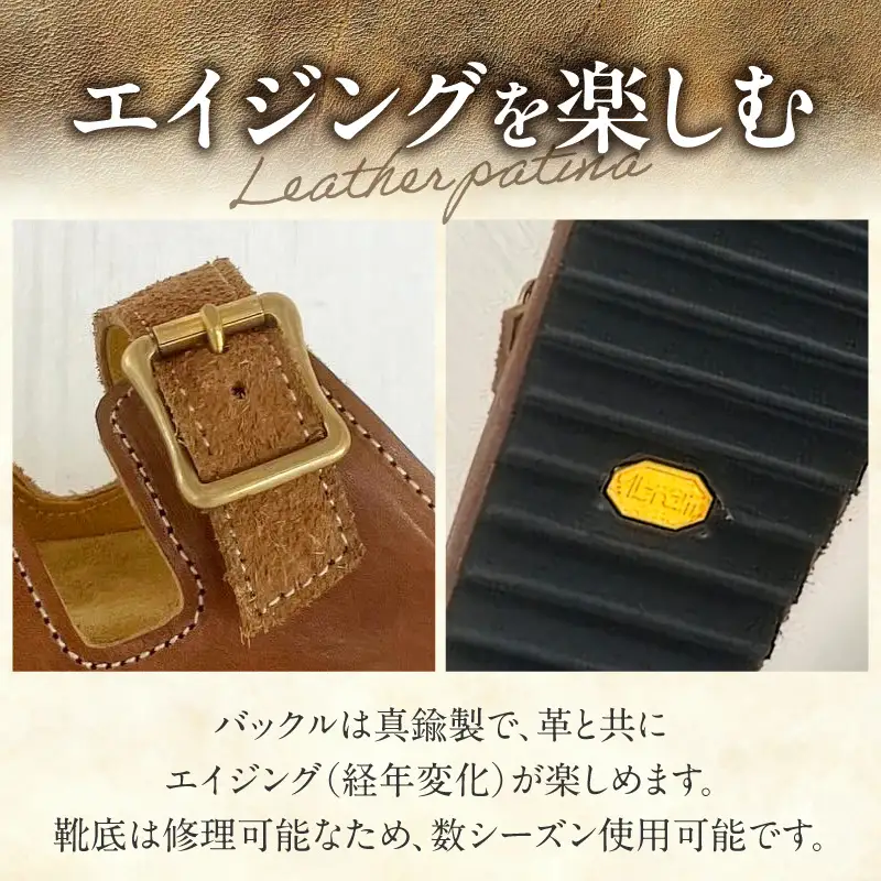 ハンドメイドフッドベッドサンダル ハンドメイド フッドベッド サンダル 選べる 色 サイズ ソール 黒 カーキ 24～28cm ビブラムシャーク ビルケン 国産 ダブルバックル タンニン鞣し 柔らかい 革 足なじみ 真鍮製 エイジング 愛知県 小牧市 送料無料 [212M01]