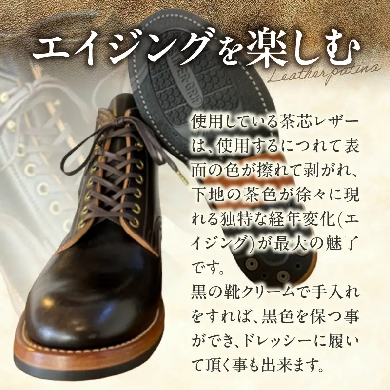 ハンドメイド6インチレースアップブーツ ハンドメイド 6インチ レースアップ ブーツ 選べる 金具 サイズ 真鍮色 アンティーク シルバー 24～28cm ワークブーツ クラシカル ドレッシー 7ホール ワークドレスブーツ 茶芯レザー エイジング 愛知県 小牧市 送料無料 [212M03]
