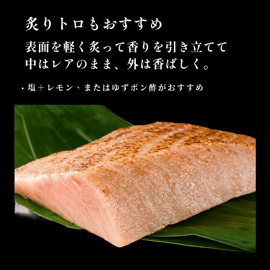 (10177)長門産養殖 本マグロ 大トロ柵 300g 【マグロ 刺身 まぐろ 柵 冷凍 トロ 大トロ 鮪 山口県 長門市 油谷産 希少 養殖 脂乗り抜群 とろける ギフト 贈答】