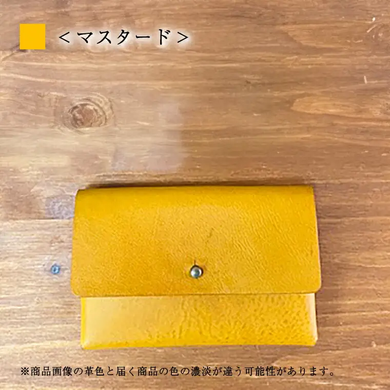 カードケース 本革 カードケース レザー 革 天然皮革 選べる3色 ブラック チョコ マスタード 黒 茶色 黄色 おしゃれ おすすめ ファッション 誕生日 栃木レザー 受注生産 〈黒〉