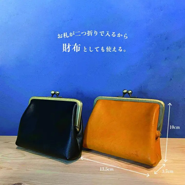 がま口ポーチ 日本製 本革 ポーチ コインケース 小銭入れ 小物入れ 財布 がま口 レザー 革 天然皮革 ブラック マスタード 黒 黄色ファッション 誕生日 栃木レザー 豚革 国産 受注生産 〈マスタード〉