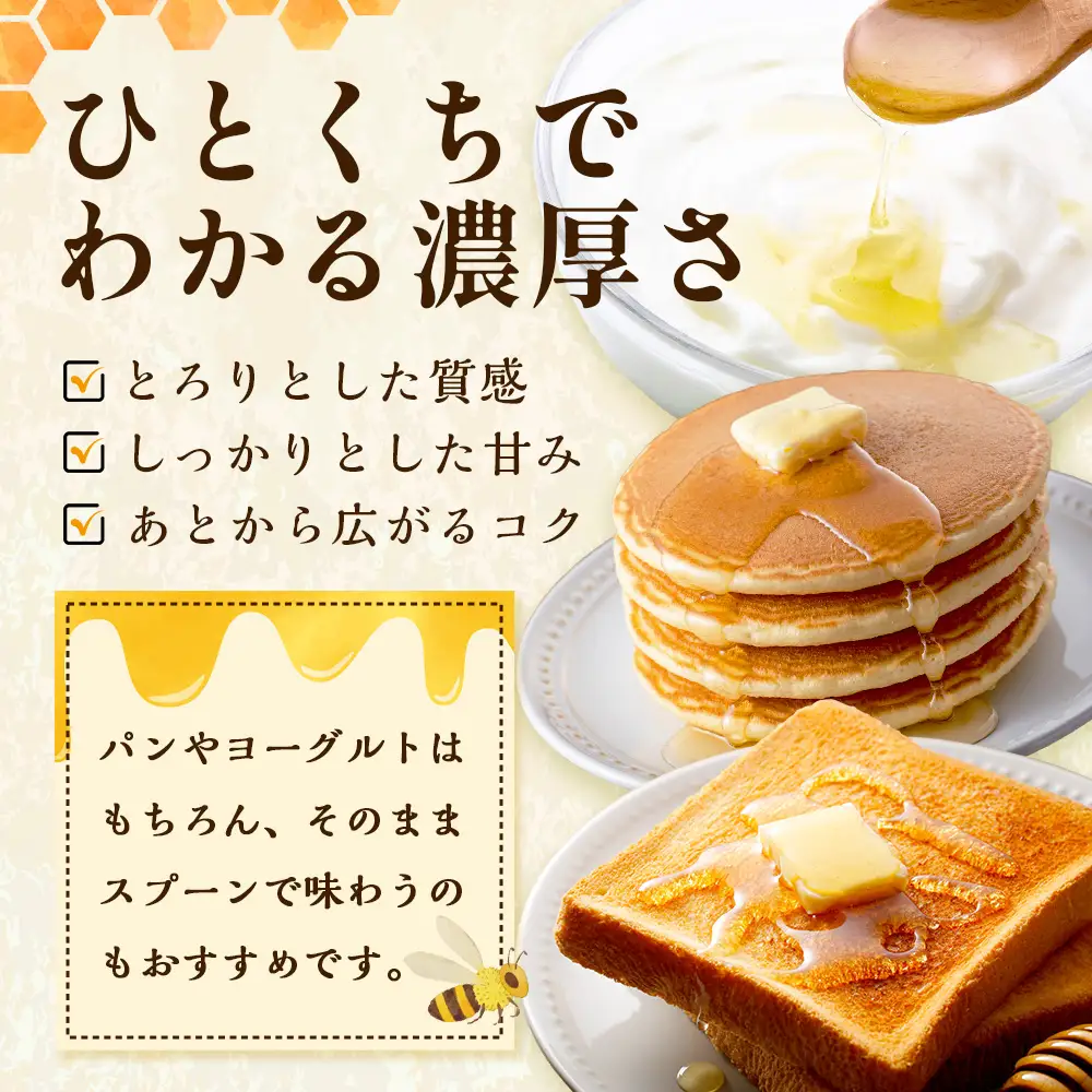はちみつ 山の蜜 200g×1本 冷蔵｜国産 蜂蜜 百花蜜 ニホンミツバチ 希少 自然養蜂 瓶 もろっこはうす 宮崎県 諸塚村 MO-01