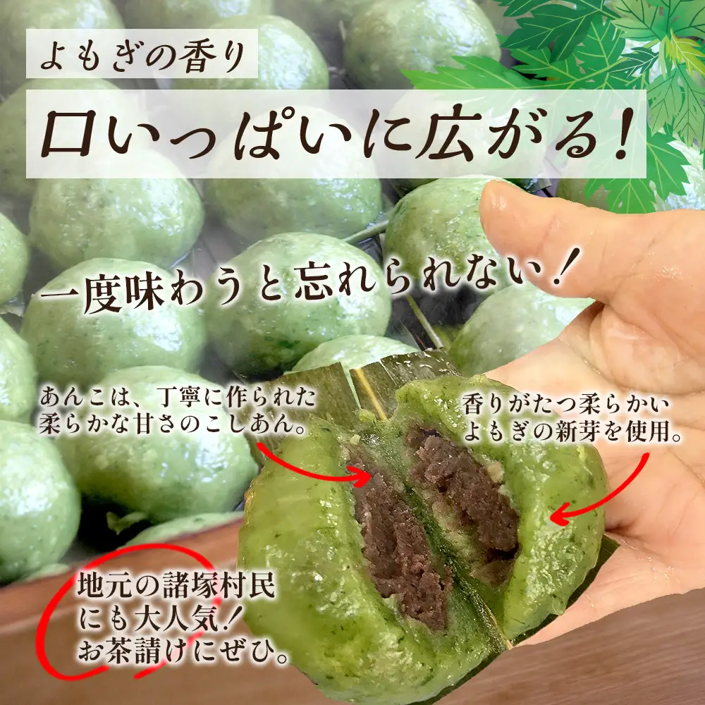 【定期便3ヶ月毎2回】だんご 黒岳だんご（6個入×5P）×2回 3か月毎配送 計60個 冷凍｜団子 和菓子 お菓子 あんこ こしあん よもぎ 米粉 手作り 個包装 大容量 もろっこはうす 宮崎県 諸塚村 MO-05