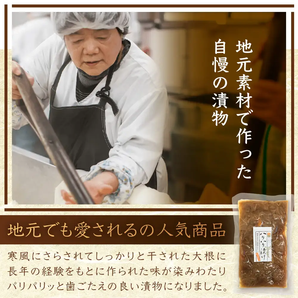 柚子香る はりはり漬け 180g×3袋 常温｜漬物 おつけもの 大根 干し大根 柚子 柚子皮 郷土料理 歯ごたえ ごはんのお供 家庭用 おつまみ 保存食 戸下加工グループ もろっこはうす 宮崎県 諸塚村 MO-45