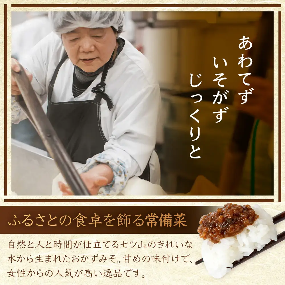【知る人ぞ知る、柚子入り油味噌】柚子みそ 130g×3本 常温｜味噌 油味噌 柚子 麹 米麴 おかず味噌 ご飯のお供 瓶 瓶詰め ディップ アレンジ 保存食 もろっこはうす 宮崎県 諸塚村 MO-46