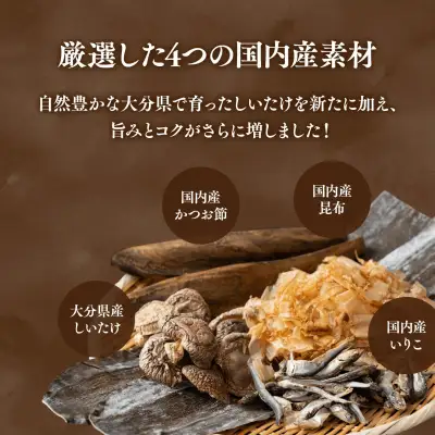 だし【隔月定期便 計3回】出汁パック (60包) | だし