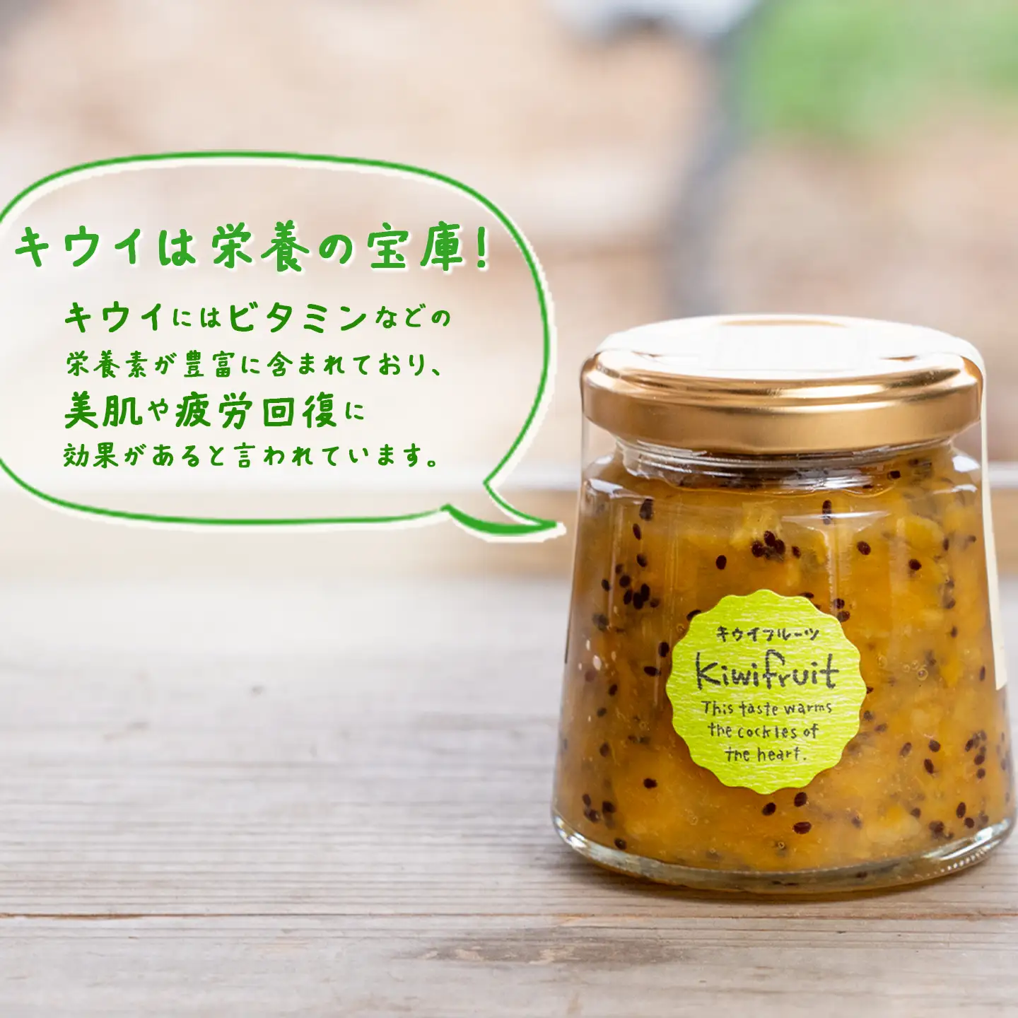 【ジャム】ブルーベリー&キウイジャム 計4本 560g