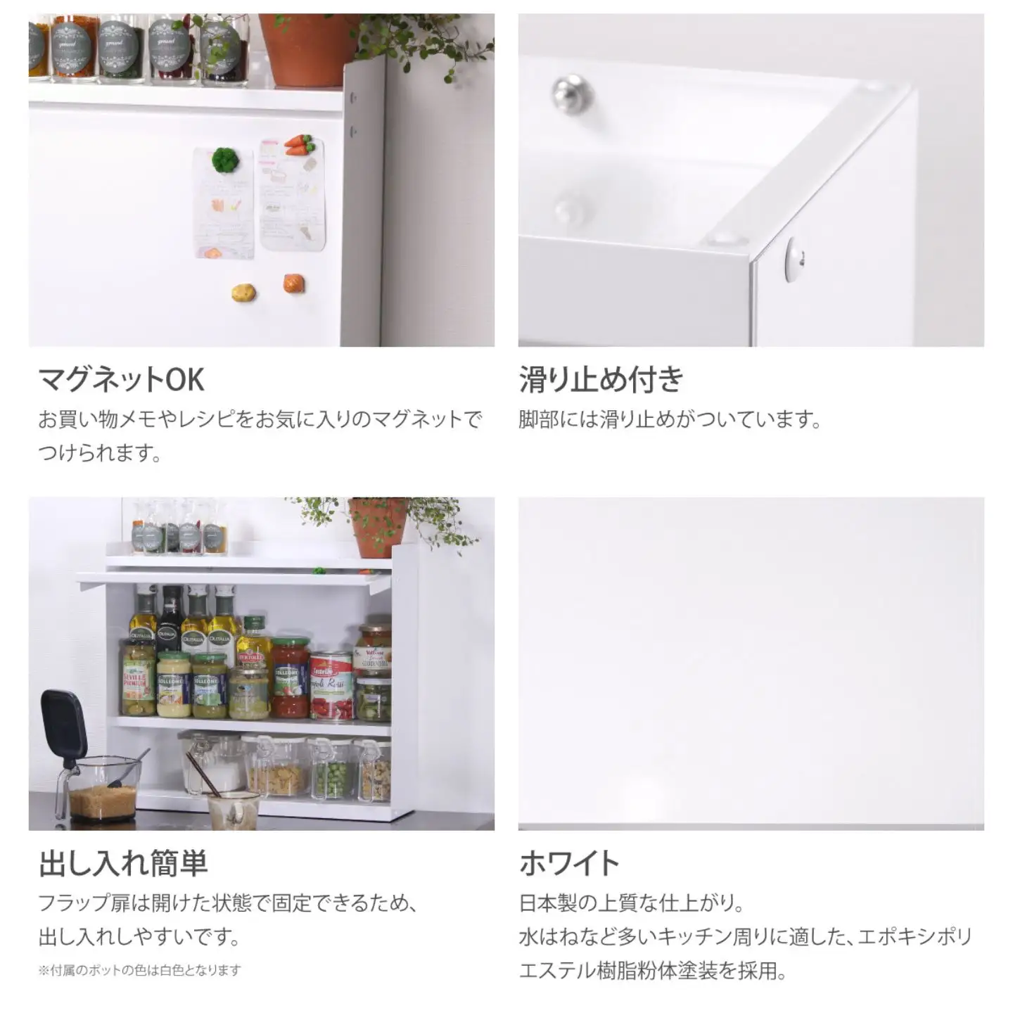 スパイスラック ホワイト ポット3個付き キッチン収納 調味料 棚 リベラリスタクックポット