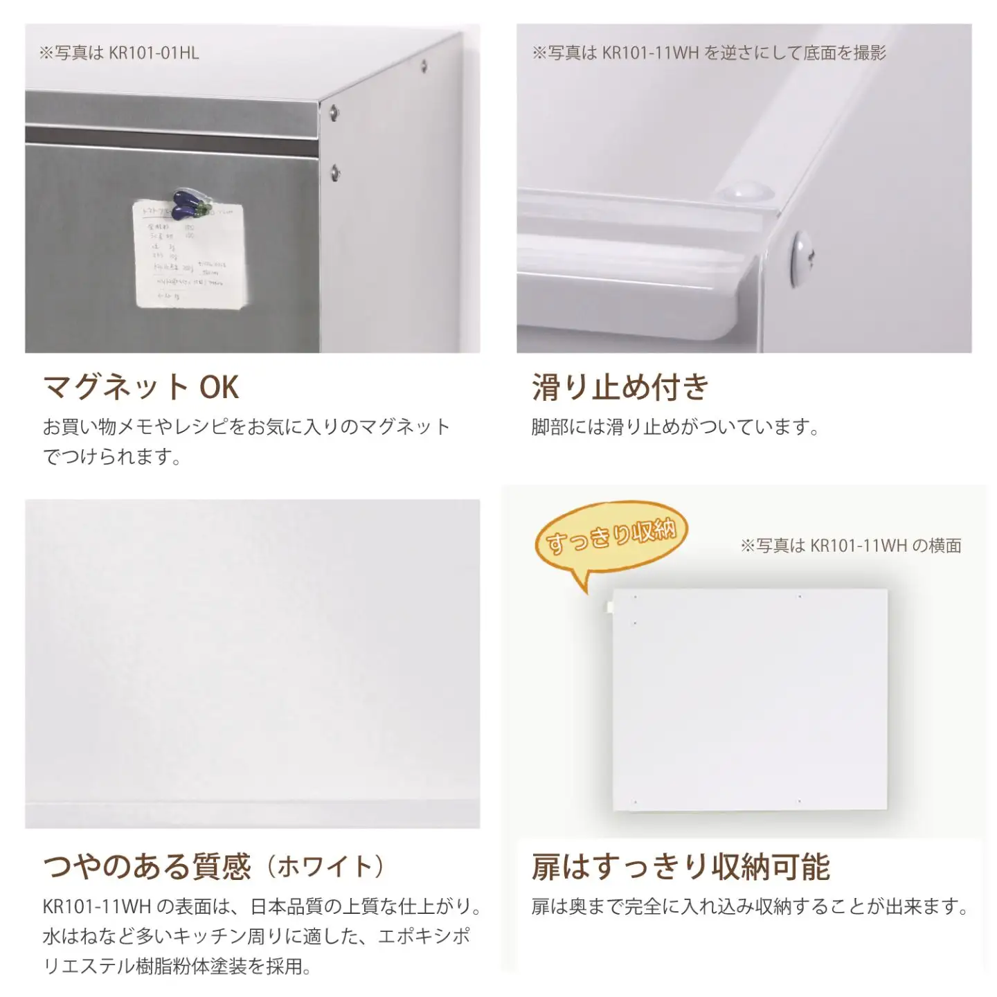 フラップ扉式 トースターラック ホワイト キッチン収納 オーブン ブレッドケース