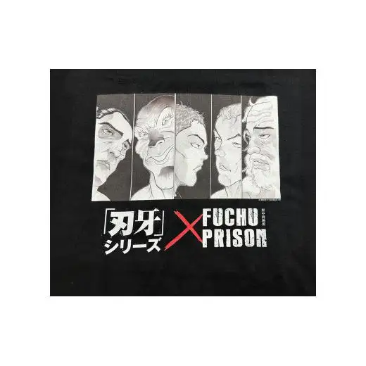 「刃牙」シリーズ×府中刑務所コラボTシャツ【最凶死刑囚】黒・Ｌサイズ