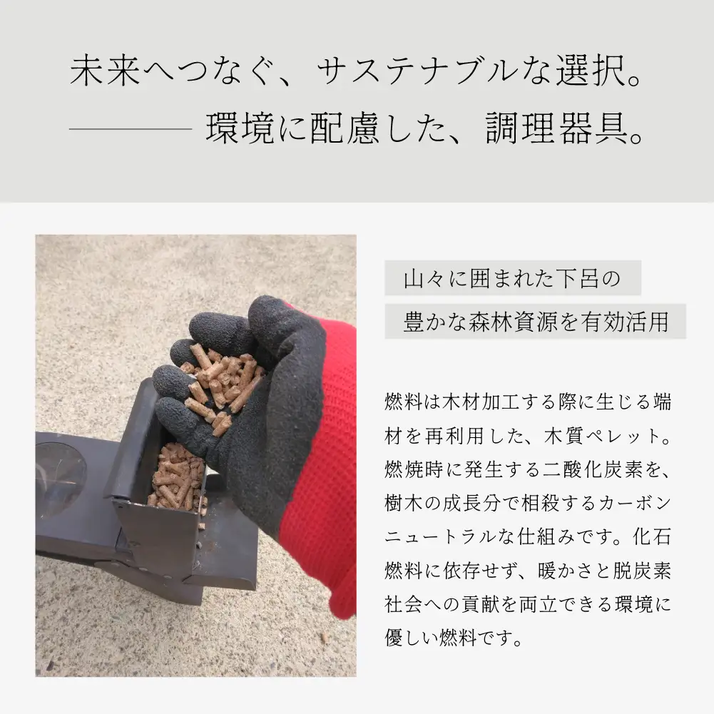 【数量限定】無電源ペレットグリル  ゲロ炉（GERORO）1台【122-1】