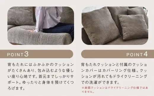 【A生地：ベージュ】 3人掛けソファ クッション 木脚 家具 インテリア オシャレ くつろぎ 椅子 ソファ デザイン リビング コーデュロイ 通気性 保温性 ロータイプ