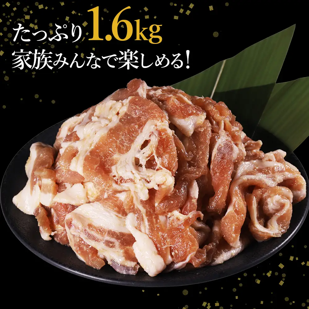 【ふるさと納税】 味付き豚バラスライス みそ味 400g×4P 計1.6kg 肉 豚肉 豚 豚バラ 訳あり 豚バラ肉 豚バラスライス スライス 味噌 冷凍 お取り寄せ 熊本県 水上村