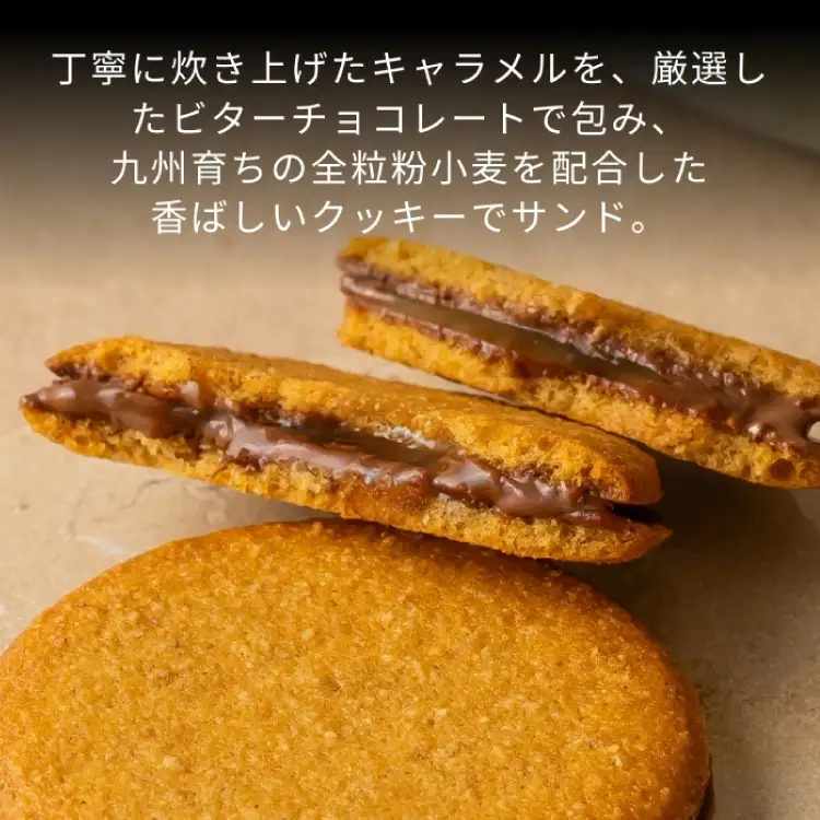 キャラメル サンド 12個入