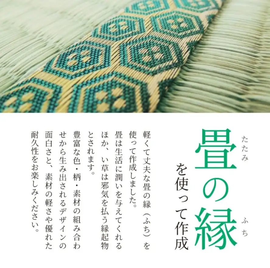 SZ0357　選べる和柄5種 【畳の縁で制作】 小銭・小物入れ / 梅＆桜シリーズ （桜ピンク） 1個