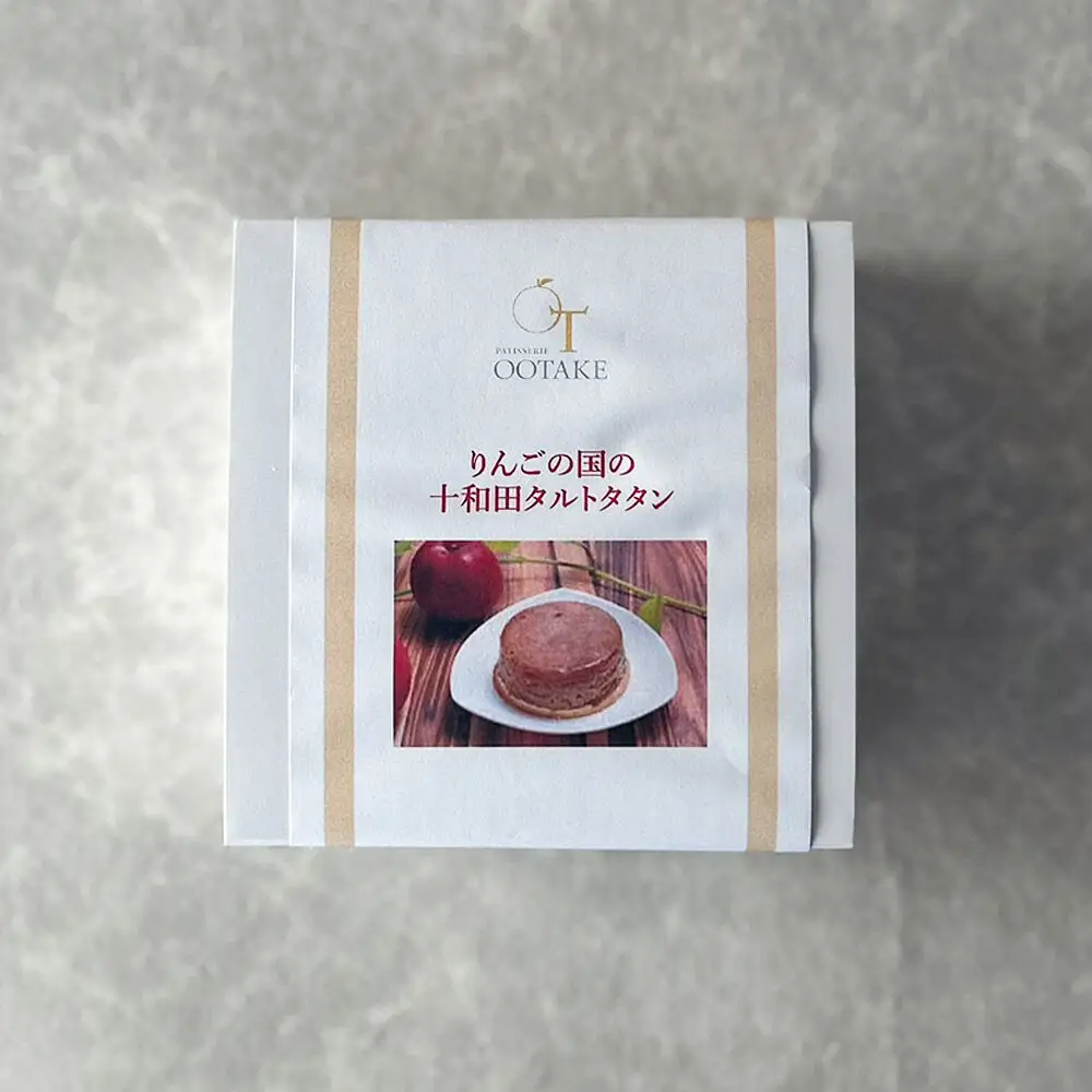 りんごの国の十和田タルトタタン 300g×1個  大竹菓子舗 青森