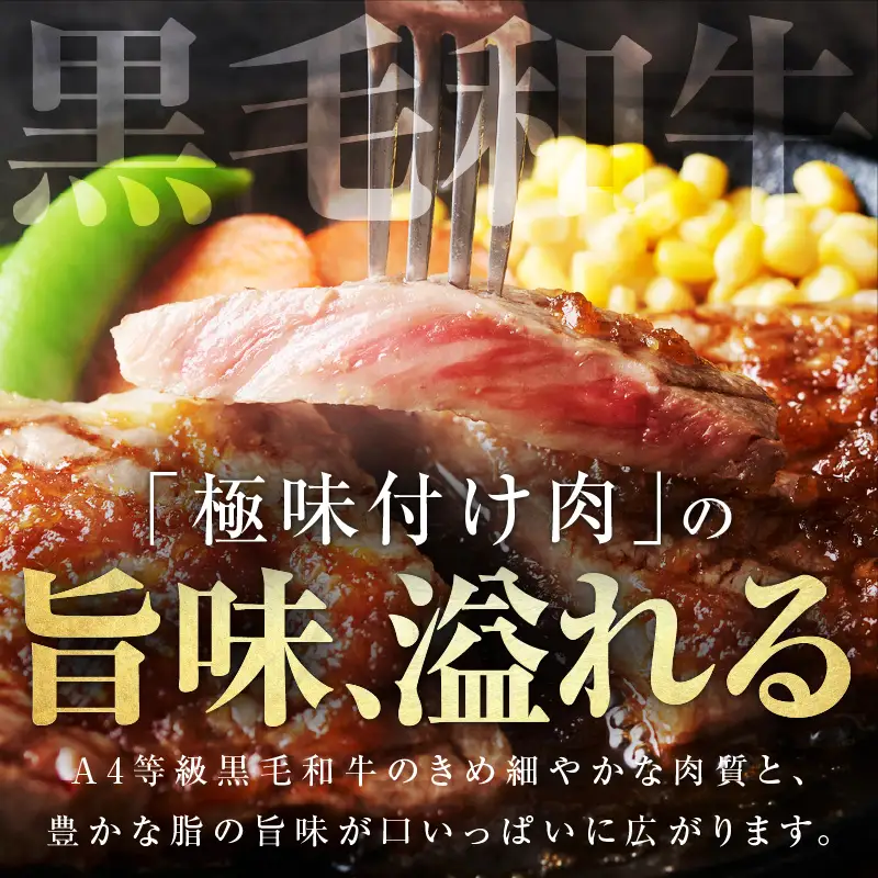 【お中元対応】黒毛和牛 サーロインステーキ 500g 化粧箱入り