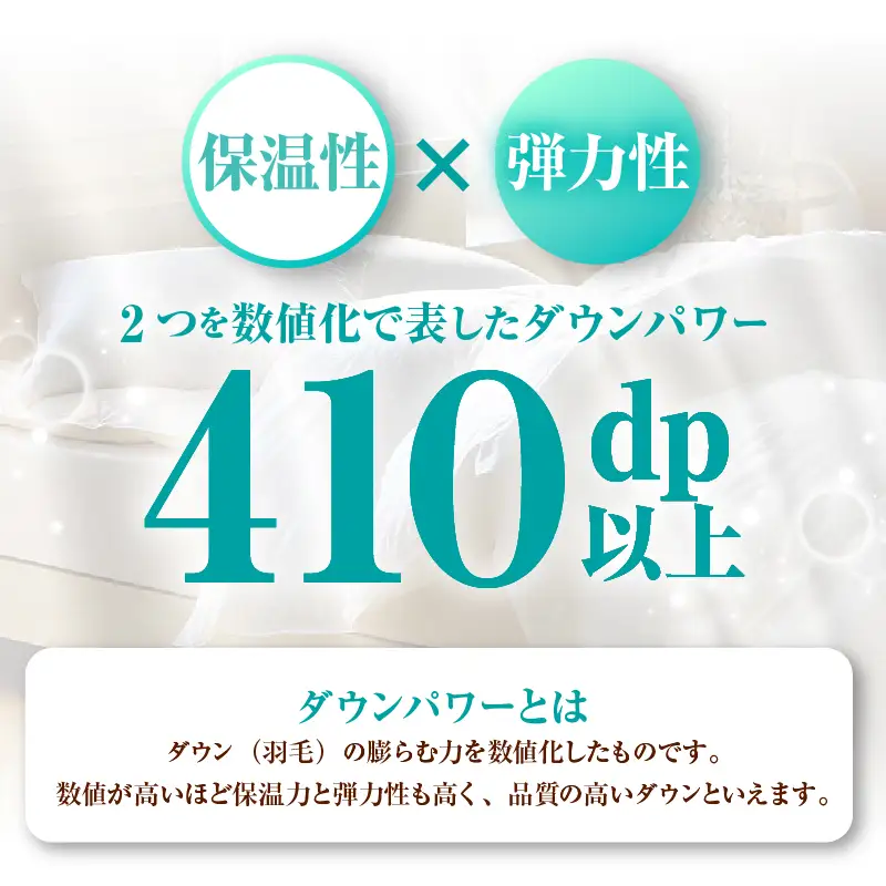 【肌掛け】【セミダブル】羽毛肌掛け布団　KING（キング）　１７０ｃｍｘ２１０ｃｍ（羽毛肌掛けふとん）