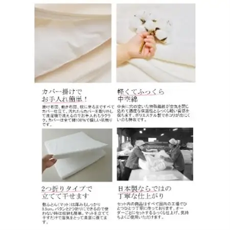 《日本製》洗える オーガニック　はじめて　ベビー布団セット　(ピンク)【1051165】