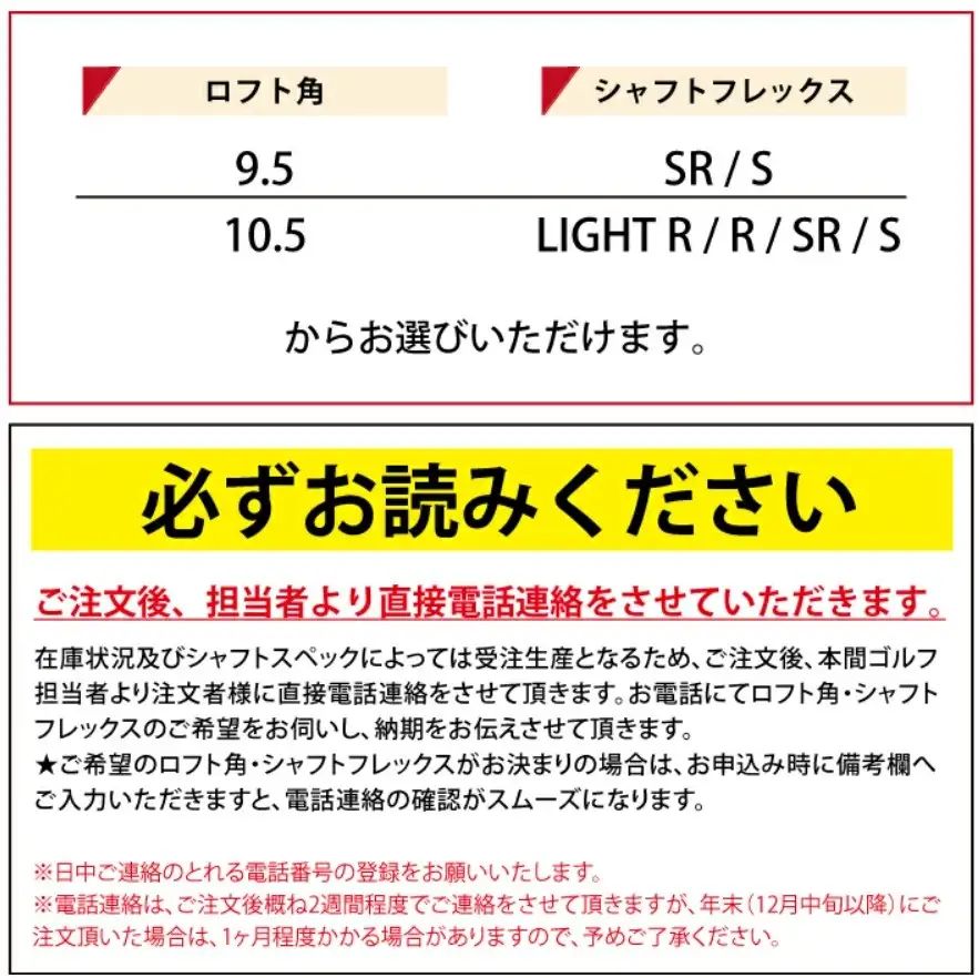 SHG0129　本間ゴルフ BERES （2026） 3Sグレード ARMRQ FLIGHT 3S 1W （1本） ゴルフクラブ ドライバー 1番ウッド