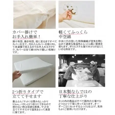《日本製》洗える オーガニック ガーゼ はじめて　ベビー布団セット　(オレンジ)【1051166】