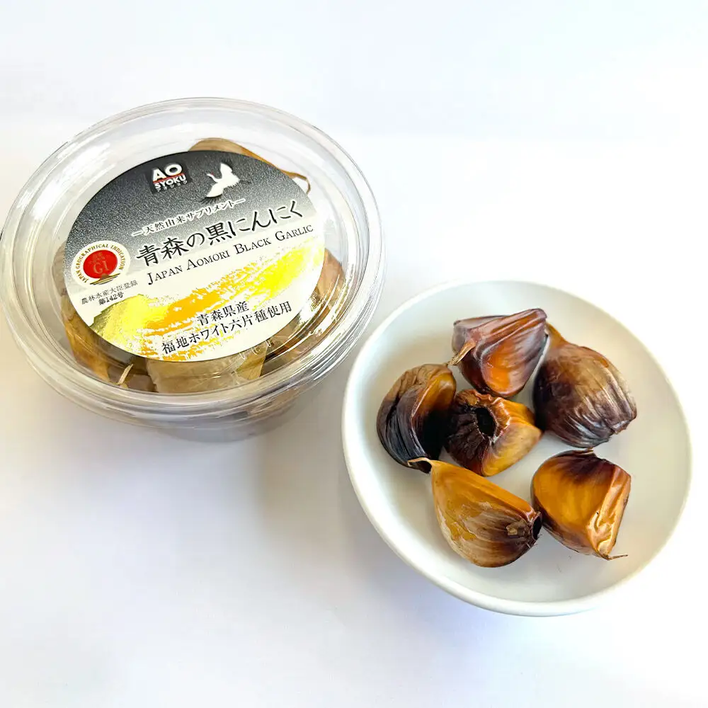 青森県黒にんにく協会推奨品「青森県産熟成黒にんにく／お試しセット」黒ニンニク にんにくラー油