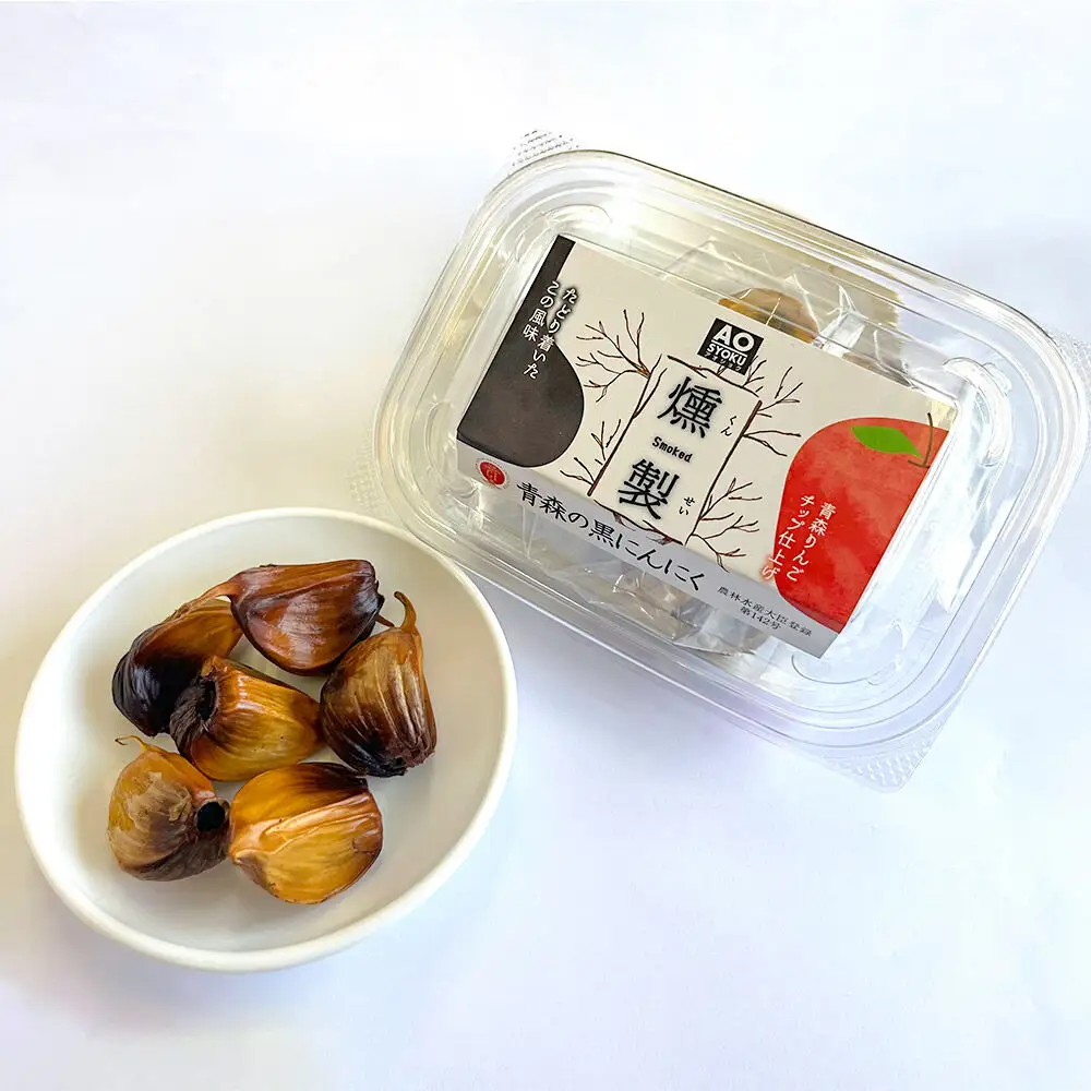 青森県黒にんにく協会推奨品「青森県産熟成黒にんにく／贅沢セット」黒ニンニク  にんにくラー油 黒にんにくみそ