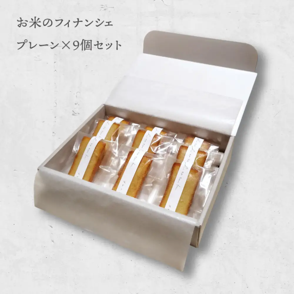 お米のフィナンシェ