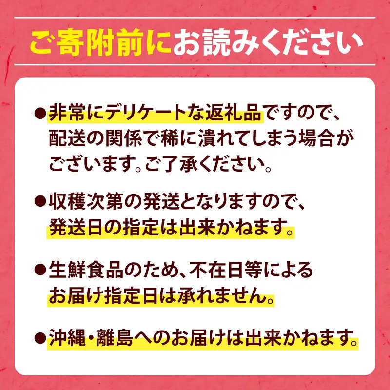 【先行予約：2027年6月下旬以降発送】令和9年産 さくらんぼ【LM～2Lバラ詰め】180g×4【余市ふるさと納税推進センター】_Y160-0001
