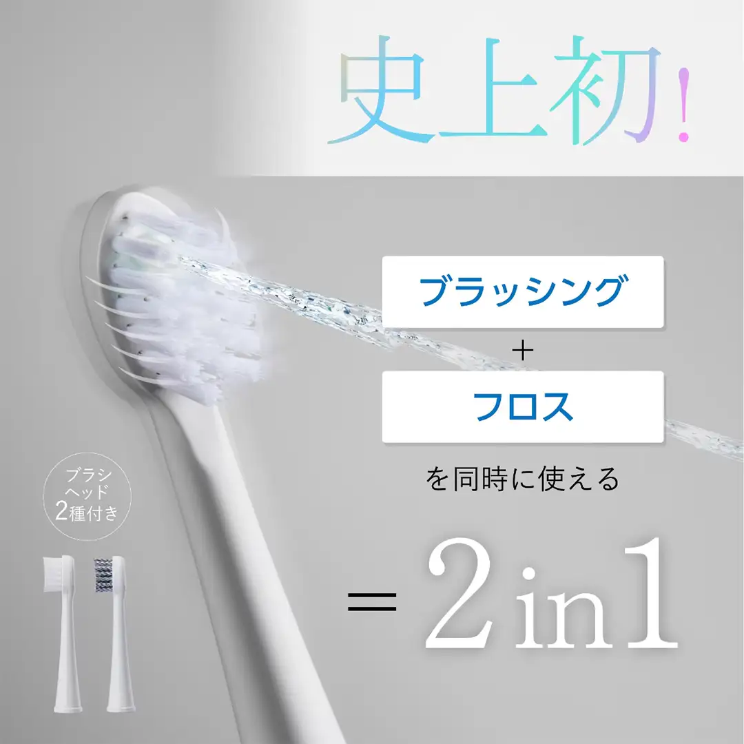 WAVE WAVE JET WASHER 電動ハブラシ ジェットウォッシャー 口腔洗浄器 オーラルケア 歯間ケア 歯磨き 歯周ケア