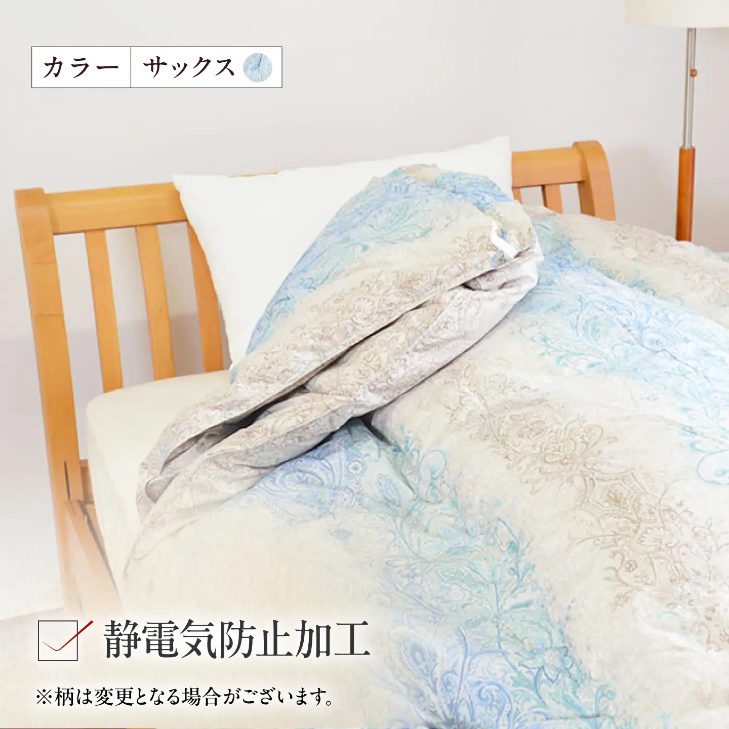 シングルロング ウォッシャブル2枚合わせ羽毛掛ふとん【ラフラン/スタンダード】 糸島市 / くじめ屋[ADP005]