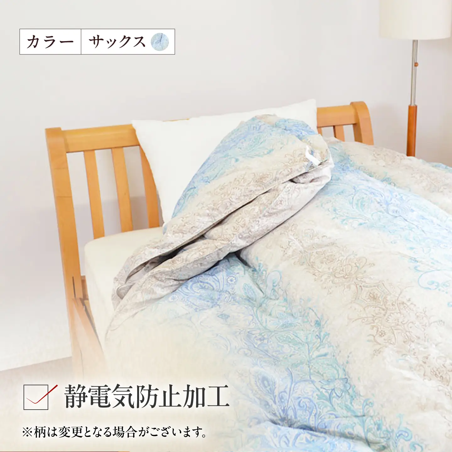 シングルロング  ウォッシャブル2枚合わせ羽毛掛ふとん【ラフラン/超増量タイプ】 糸島市 / くじめ屋[ADP007]