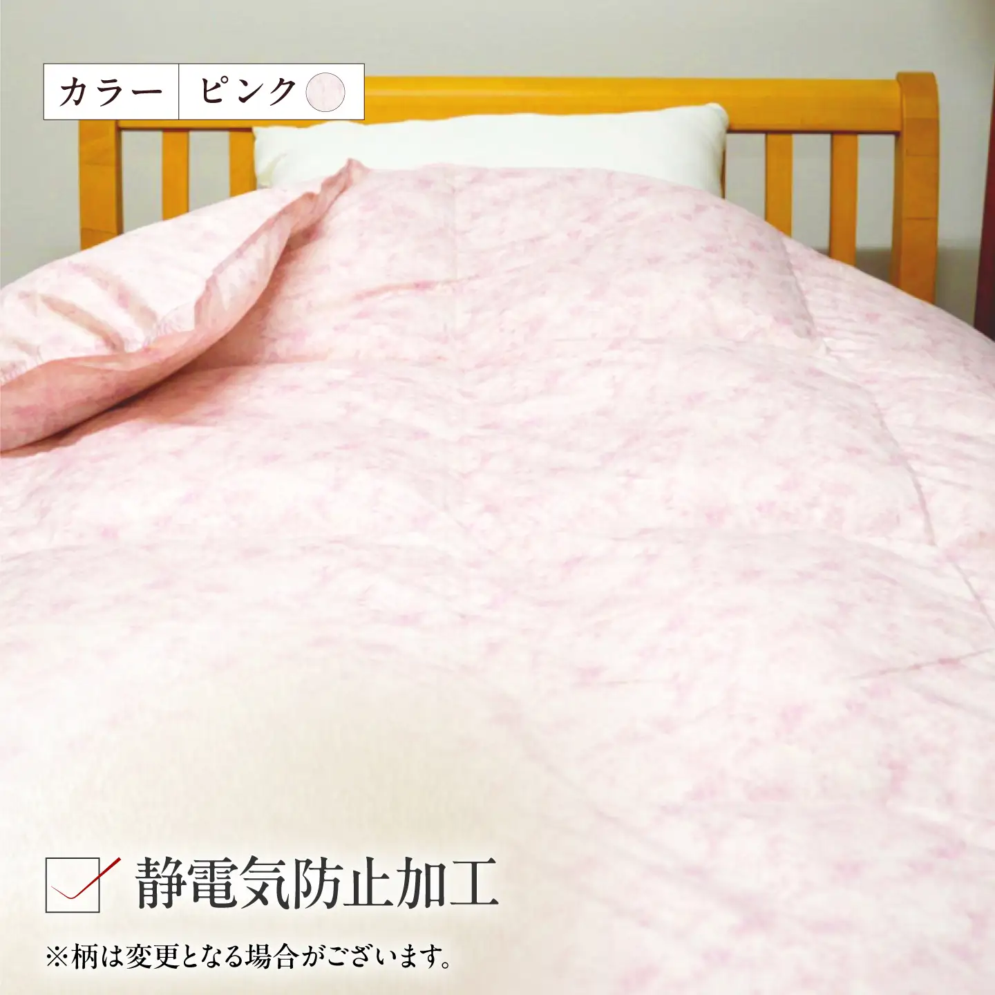 シングルロング ウォッシャブル2枚合わせ羽毛掛ふとん【アレグロ/超増量タイプ】 糸島市 / くじめ屋[ADP013]