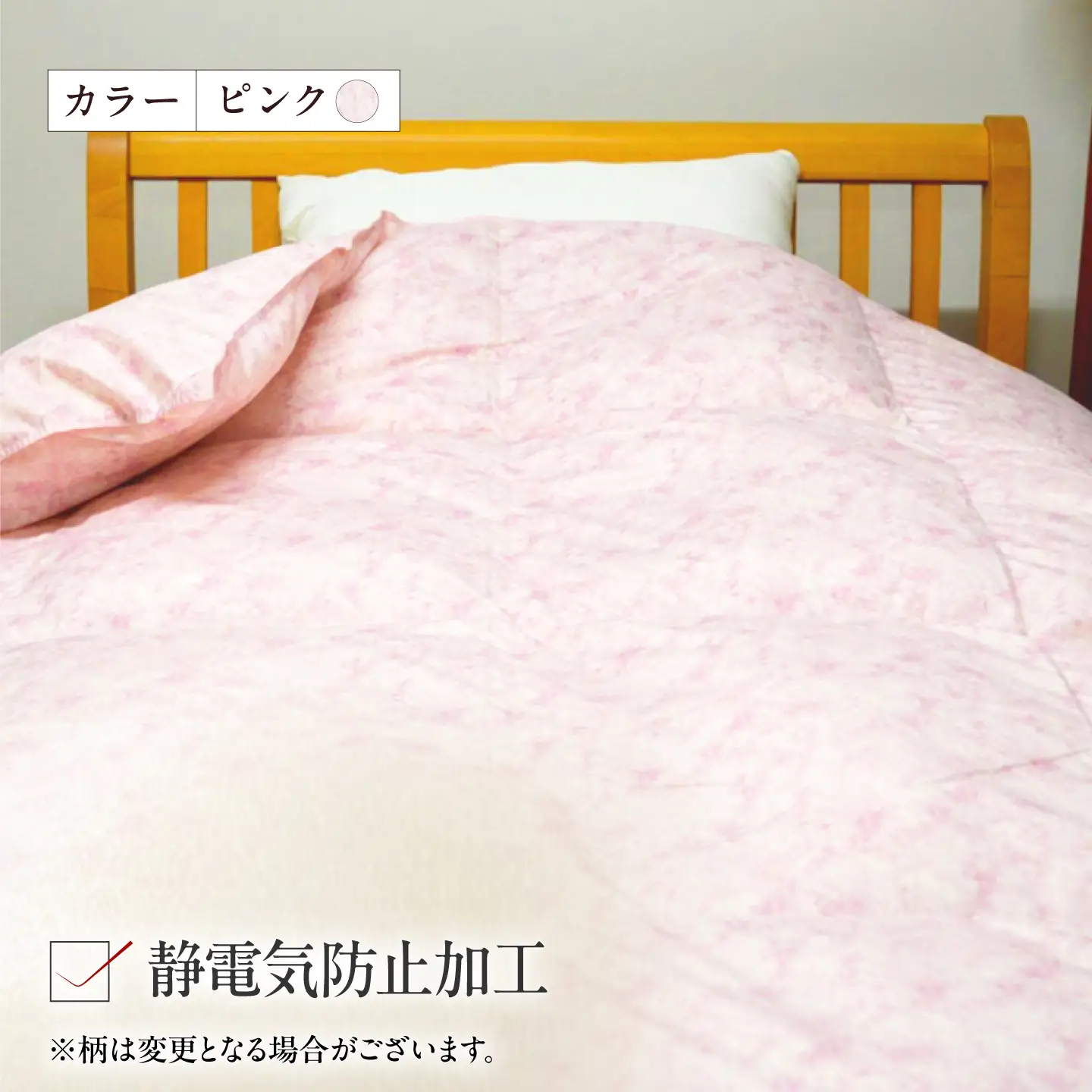 ダブルロング ウォッシャブル2枚合わせ羽毛掛ふとん【アレグロ/スタンダードタイプ】 糸島市 / くじめ屋[ADP014]
