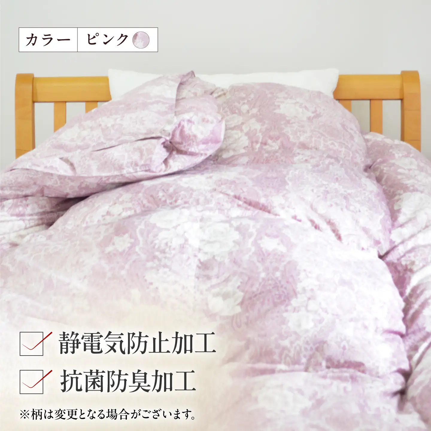 シングルロング ウォッシャブル2枚合わせ羽毛掛ふとん【カルマート/スタンダードタイプ】 糸島市 / くじめ屋[ADP027]
