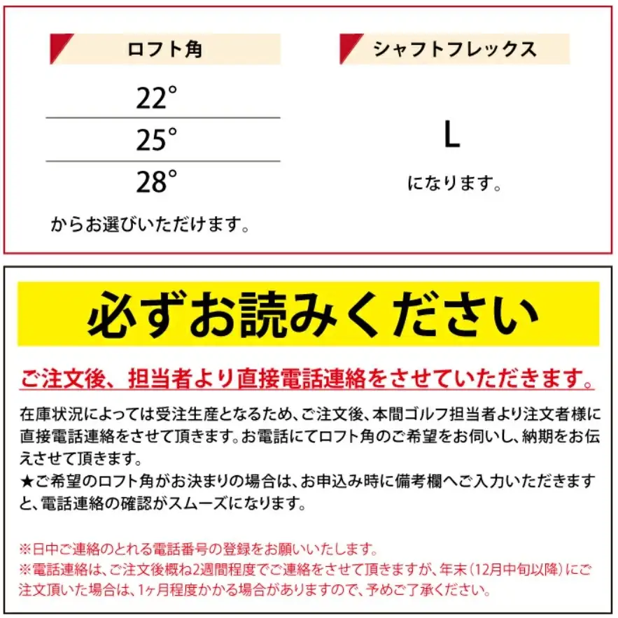 SHG0138　本間ゴルフ BERES （2026） レディース 3Sグレード ARMRQ FLIGHT 3S UT （1本） ゴルフクラブ ユーティリティ