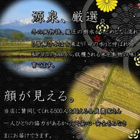 令和7年産　宮城県産コシヒカリ 5分づき精米　10kg【1726806】
