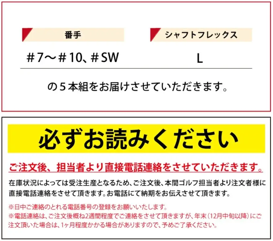 SHG0139　本間ゴルフ BERES （2026） レディース 3Sグレード ARMRQ FLIGHT 3S IRON #7~#10 #SW 5本組 ゴルフクラブ アイアン セット