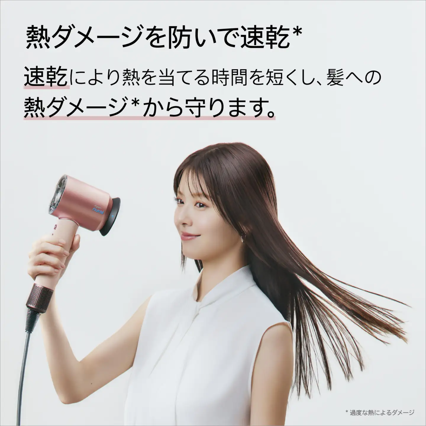 ヘアドライヤー ダイソン リファービッシュ品 Dyson (HD16 VLP)