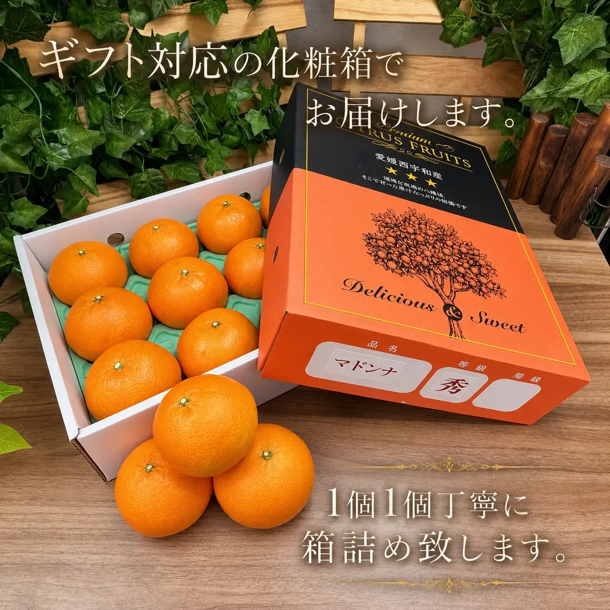 【先行受付】ギフト対応化粧箱入・上杉農園のぷるぷる新食感!「マドンナ」約3kg【D39-16】【1251804】 YWTF008