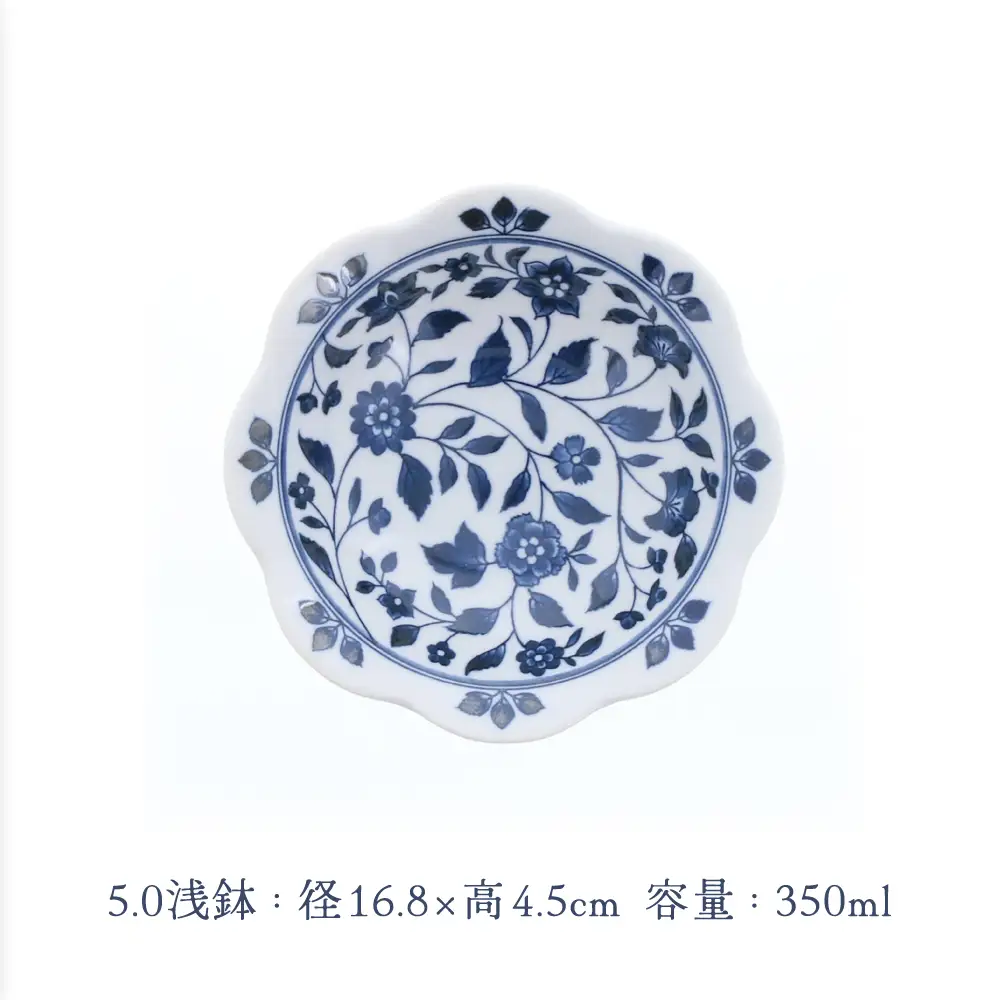 【美濃焼】洛悠花 らくゆうか 花型 8.0皿 2点 ＆ 5.0浅鉢 2点 合計4点 セット【カネ定製陶】 ボウル 花柄 食器セット[MEI290]