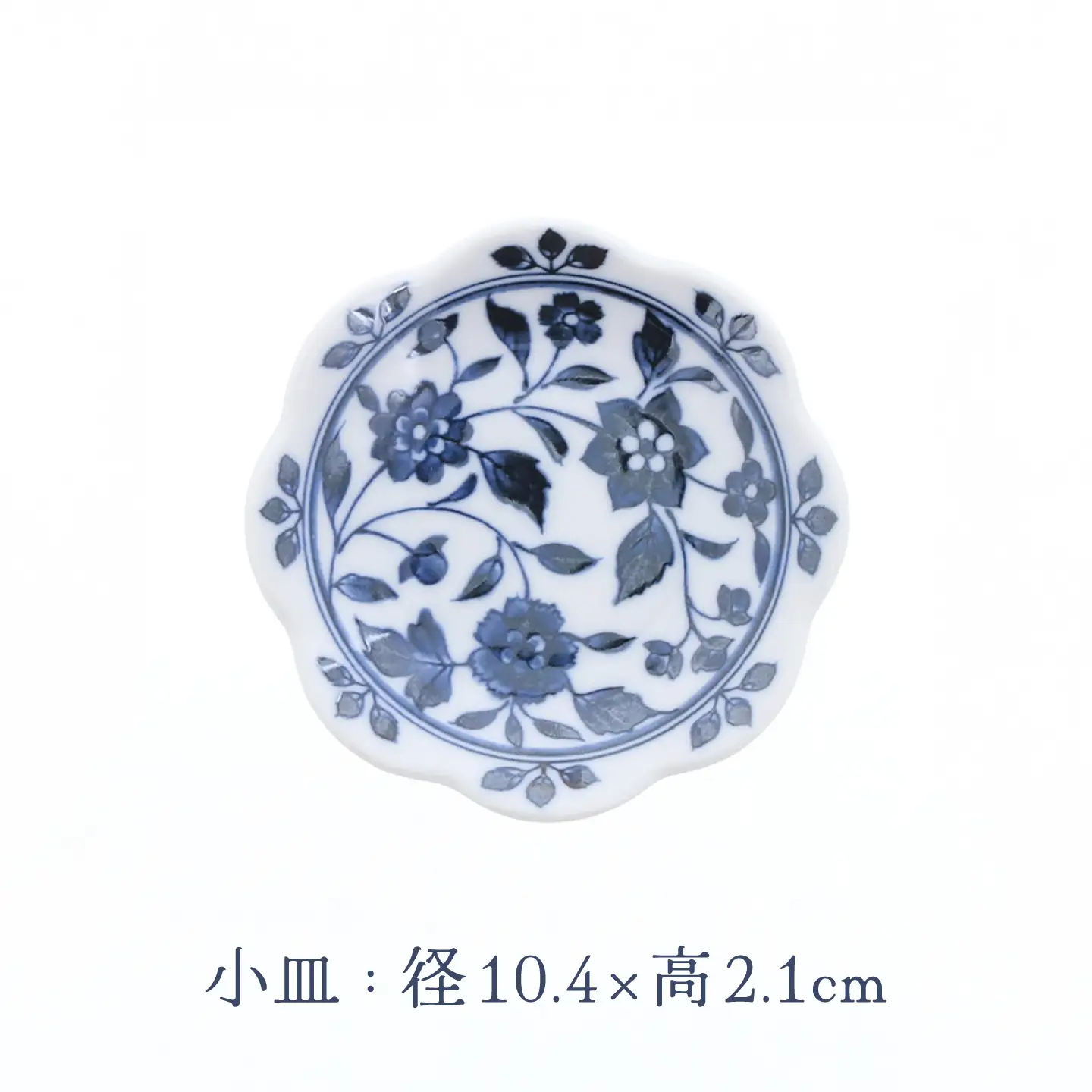 【美濃焼】洛悠花 らくゆうか 花型 6.3深皿 4点 ＆ 小皿 4点 合計8点 セット【カネ定製陶】 プレート 花柄 食器セット[MEI291]