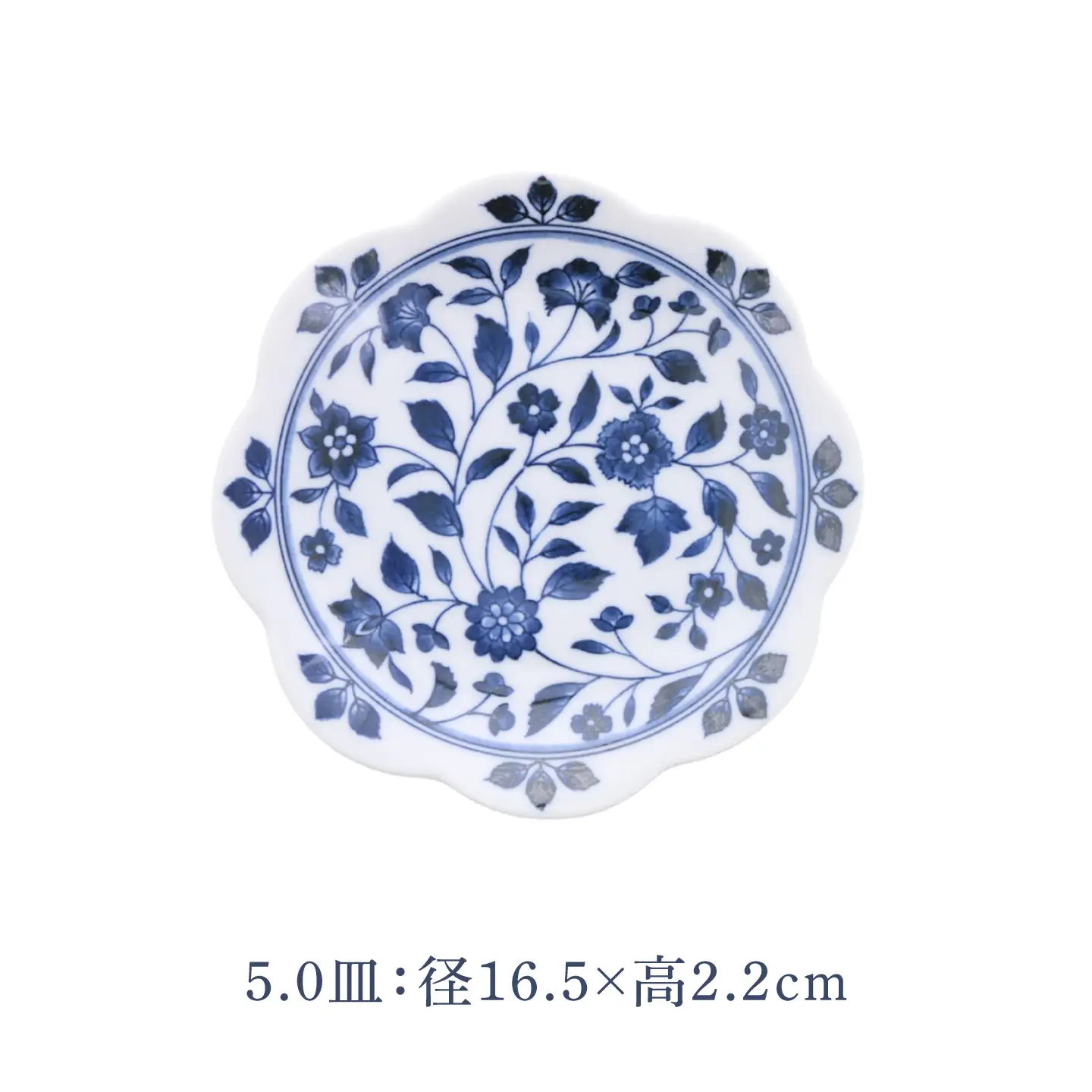 【美濃焼】洛悠花 らくゆうか 花型 大鉢 2点 ＆ 5.0皿 2点 合計4点 セット【カネ定製陶】 プレート 花柄 食器セット[MEI292]