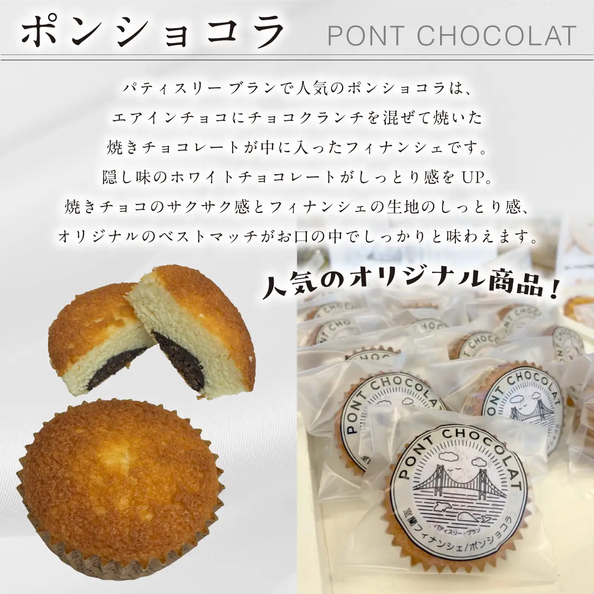 焼き菓子詰め合わせ（6個入り）MROBS001