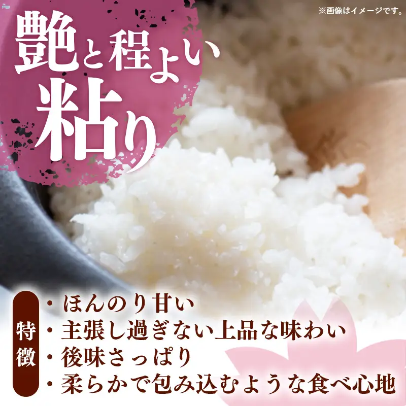 令和7年産 福岡県産米 夢つくし 20kg (5kg×4袋) 精米｜お米 米 コメ 白米 夢つくし ブランド米 福岡 福岡県 筑前町
