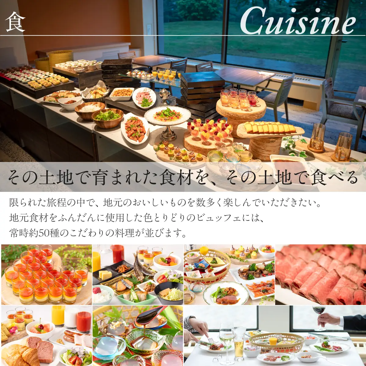 EN RESORT Grandeco Hotel（エンリゾート グランデコホテル）の宿泊者利用券 20,000円分 KBAD014