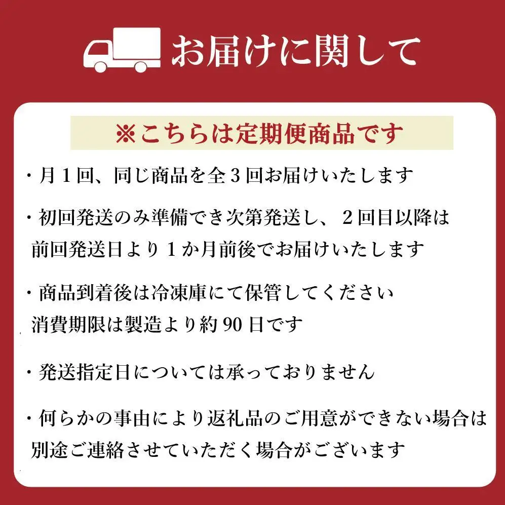 うどん 定期便 3ヶ月 肉うどん 4食 セット ウエスト 博多 冷凍 うどんセット 博多うどん 冷凍うどん 冷凍食品 麺類 ご当地グルメ お取り寄せ 小分け 個包装 福岡 福岡県 福岡市 定期 3回