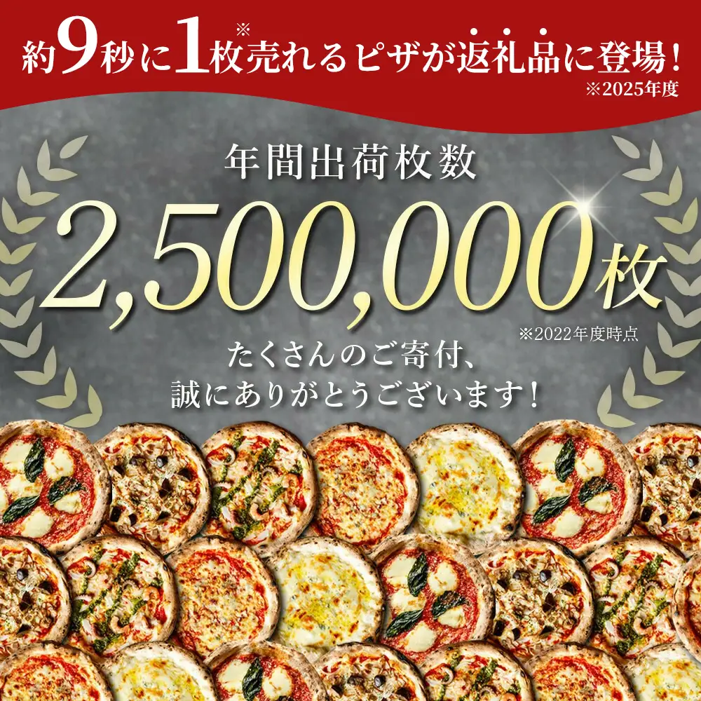 【定期便全6回】福岡市発祥PIZZAREVO 定番ピザ5枚セット（極マルゲリータ、海鮮トマトバジル、クワトロ・ビアンカ、クワトロ・ロッソ、アラビアータ） | 福岡県 福岡市 福岡 九州 お取り寄せグルメ 取り寄せ グルメ ピザ マルゲリータ ピッツァ 食べ比べ