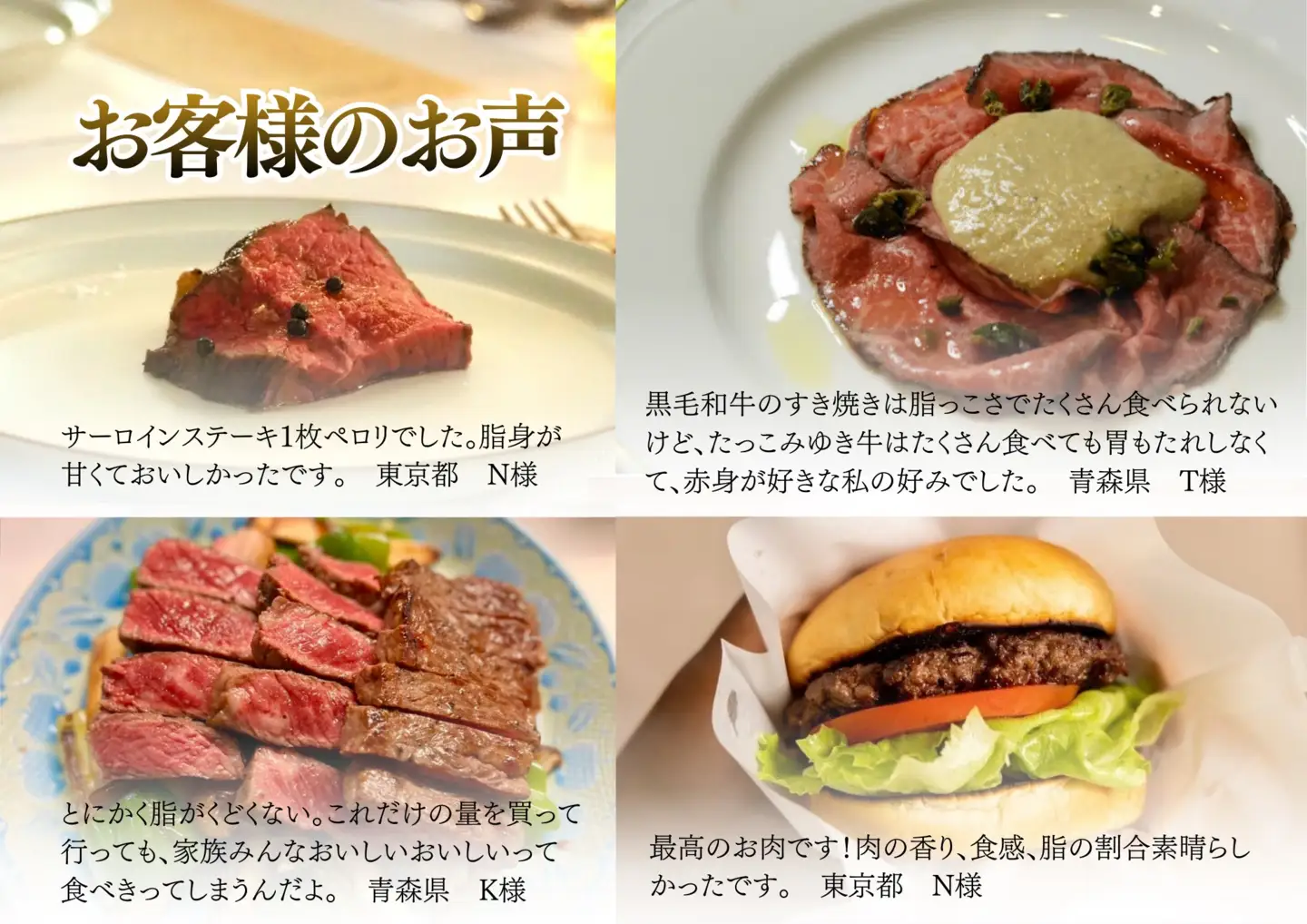オーク牧場のたっこみゆき牛【定番セット】すき焼き500gを２つとステーキ4枚
